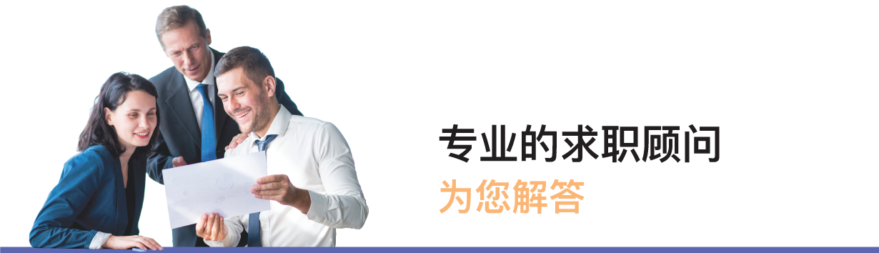 career-interview /wp-content/uploads/2021/09/career-interview.png