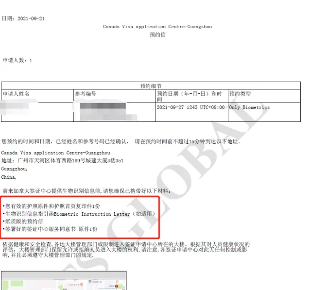 **具体范本请参考当地公证处给与的表格。 **具体范本请参考当地公证处给与的表格。