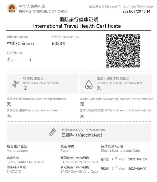 **具体范本请参考当地公证处给与的表格。 **具体范本请参考当地公证处给与的表格。
