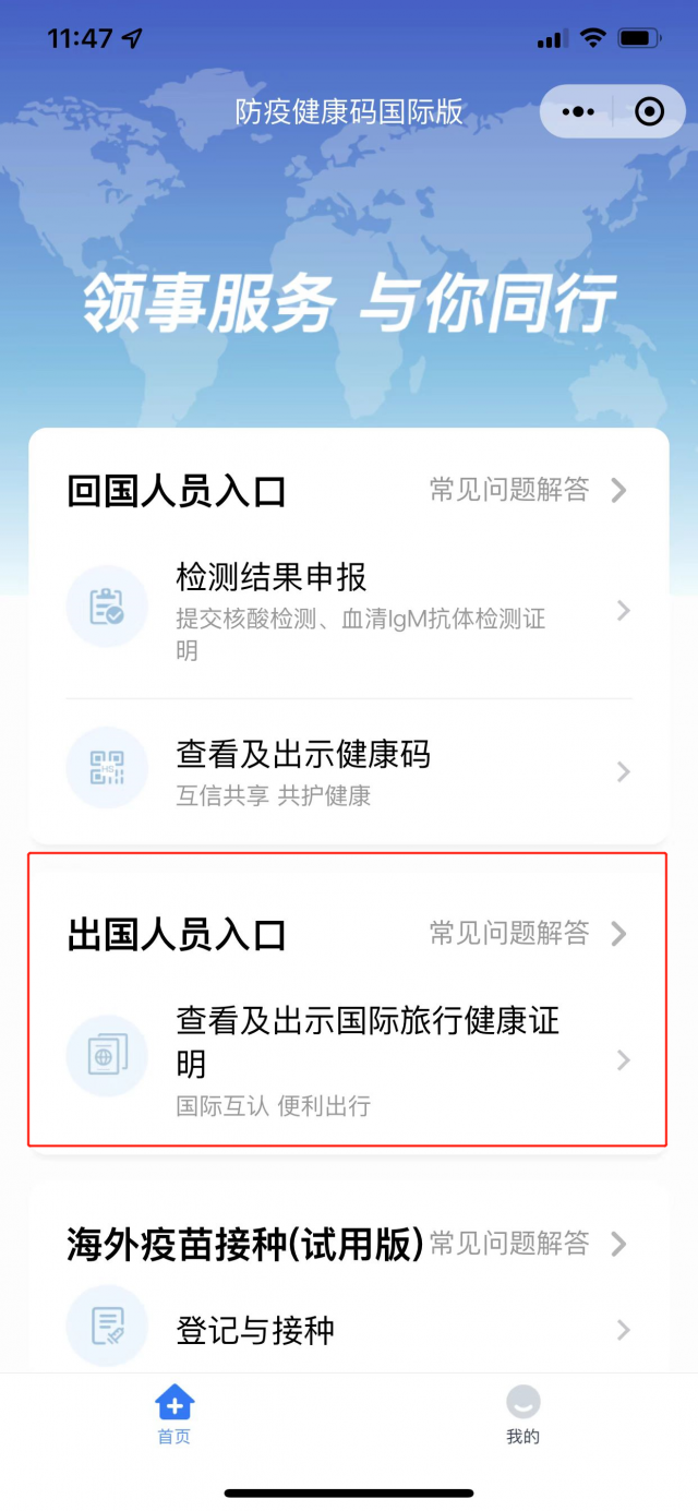**具体范本请参考当地公证处给与的表格。 **具体范本请参考当地公证处给与的表格。